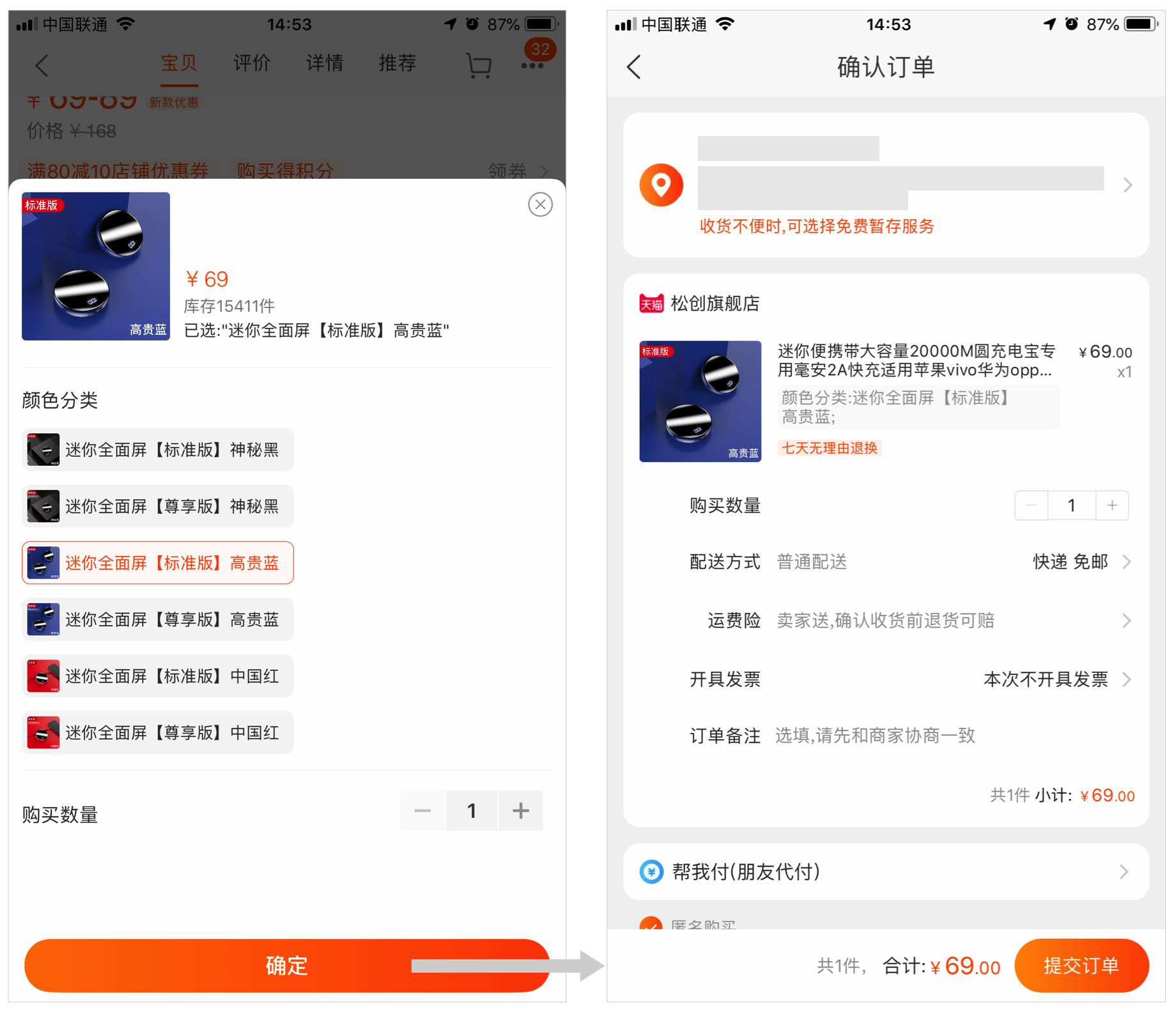 6. 向导式导航 - 图10
