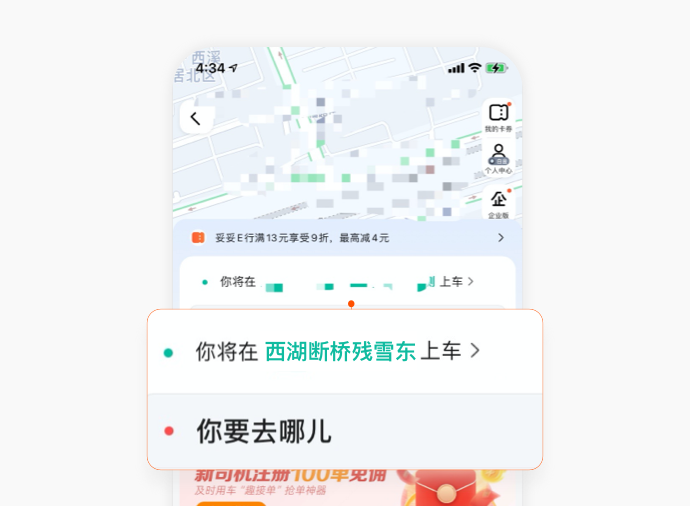 设计师必看 | 改几个字也能提升体验？ - 图14