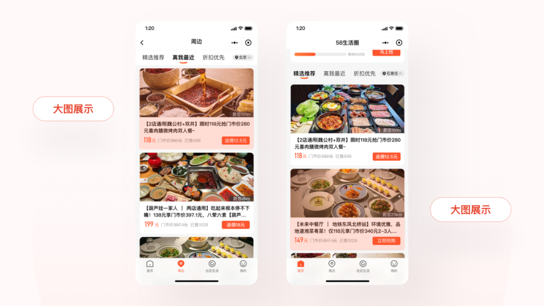 用一个实战项目，聊聊设计师如何发挥自身价值！ - 图7