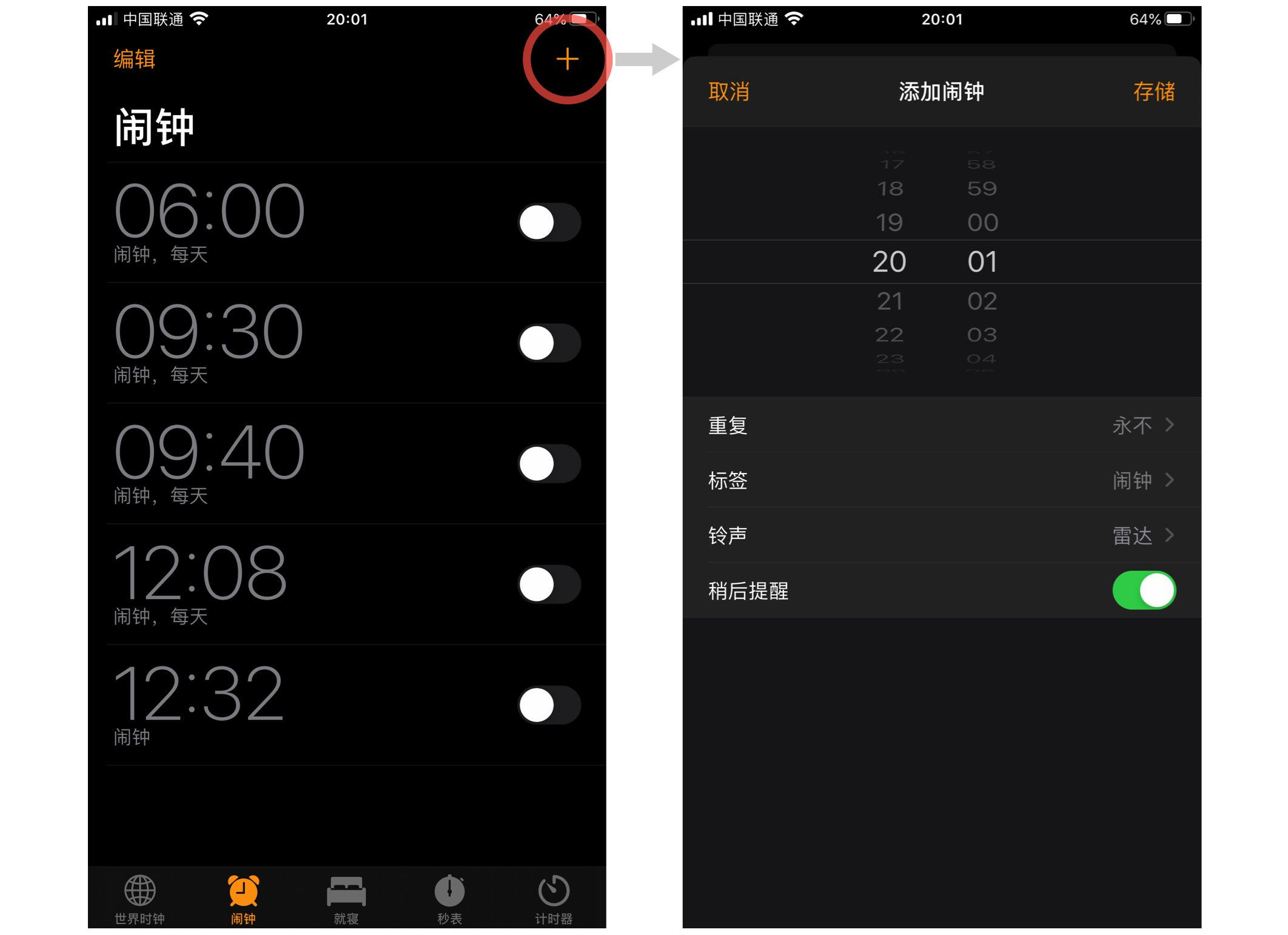 3.对象模型2-细看局部 - 图8