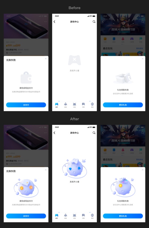 如何从零开始完成一套3Ｄ图标设计？来看大厂的实战案例！ - 图46