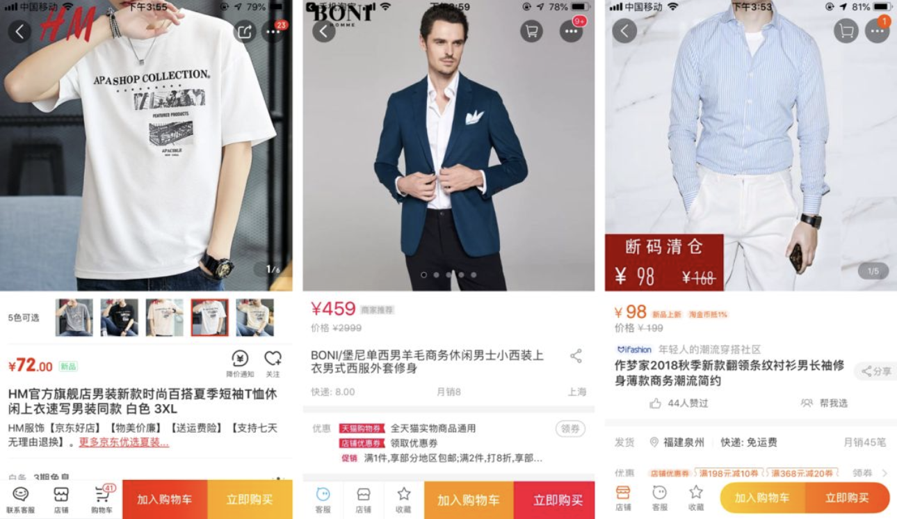JDTD·分享-交互设计三板斧：思维、方法、工具（基础篇） - 图9