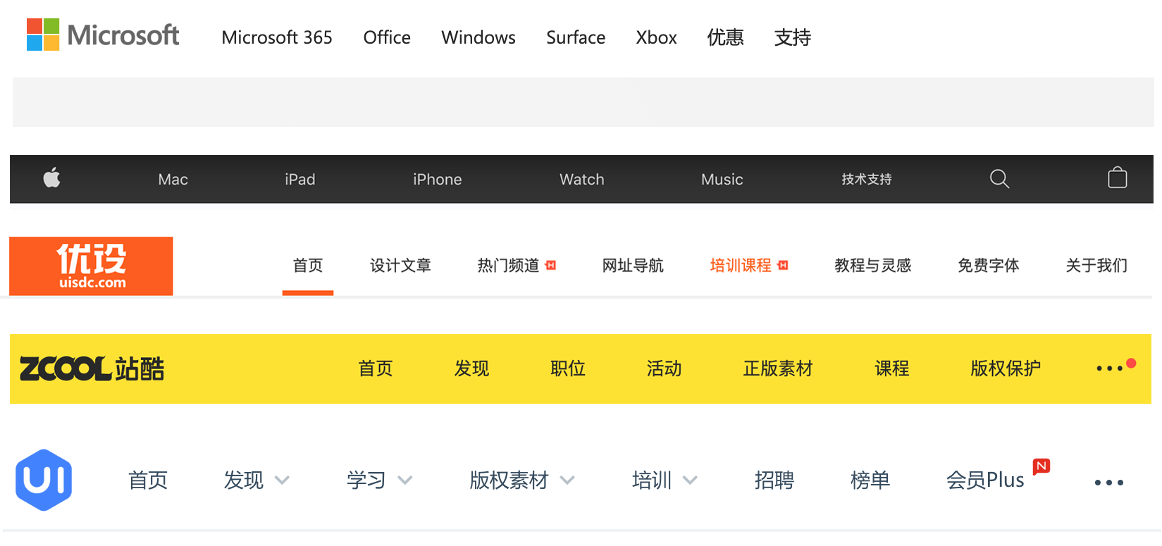 UE Design | 设计中7±2法则的应用 - 图4
