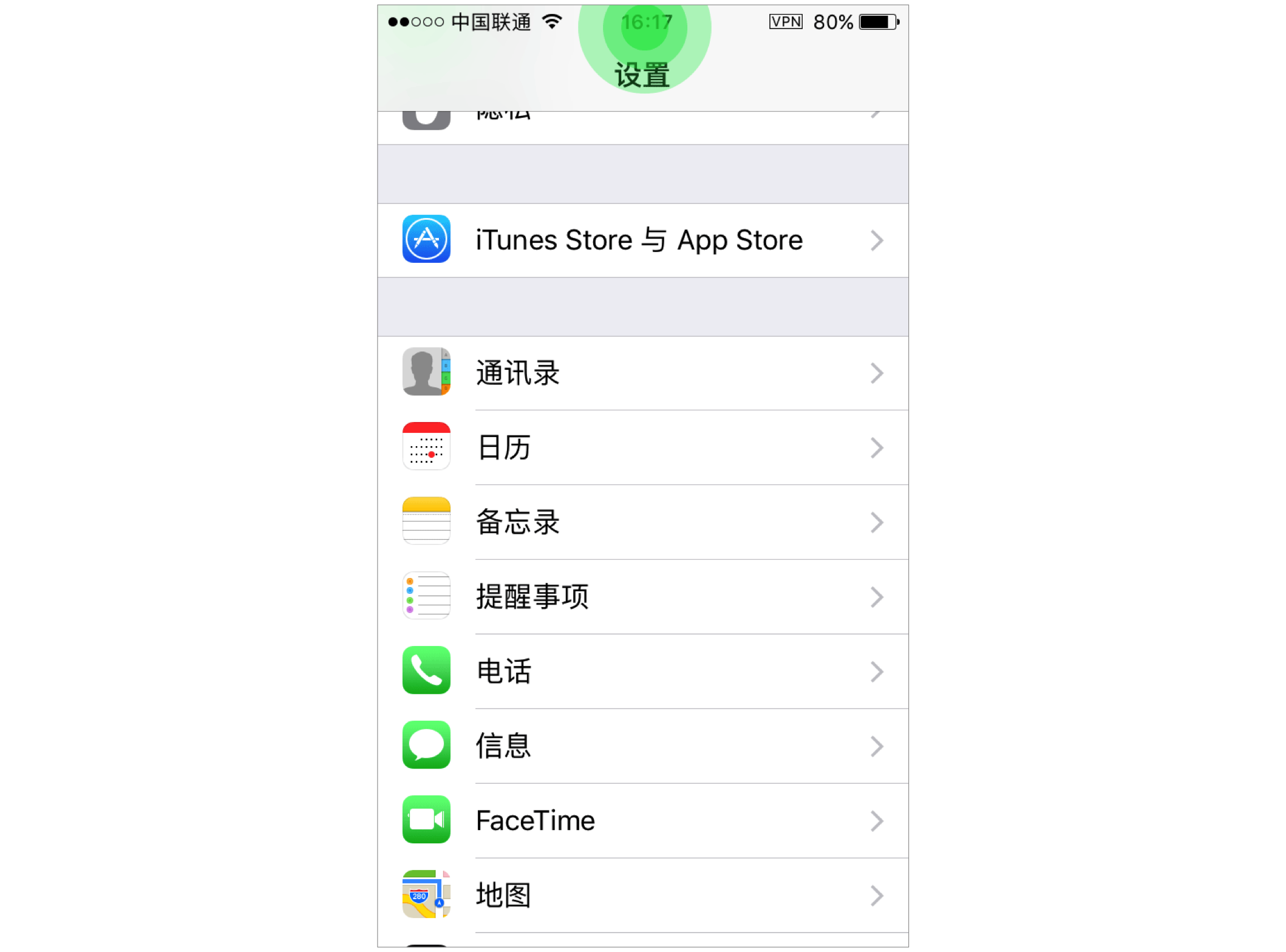 4.生手产品与熟手产品 - 图17