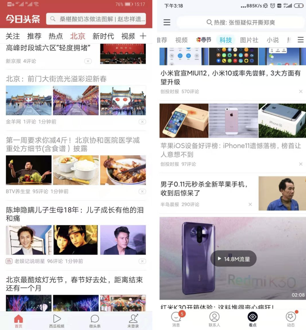 JDTD·分享-交互设计三板斧：思维、方法、工具（基础篇） - 图22