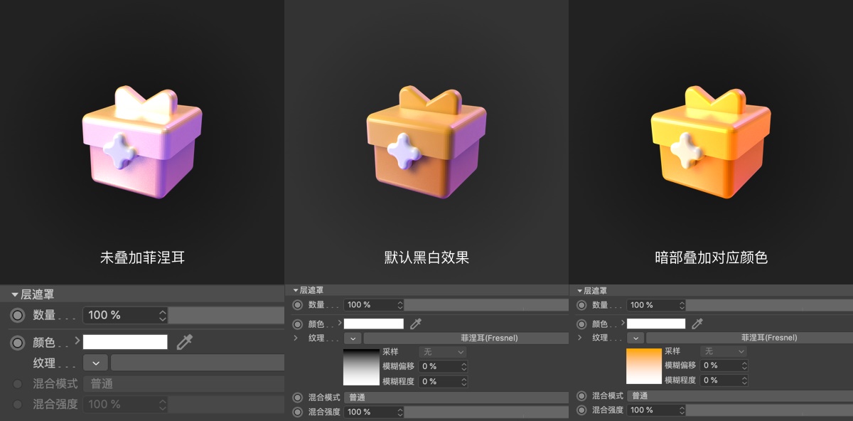 如何从零开始完成一套3Ｄ图标设计？来看大厂的实战案例！ - 图34