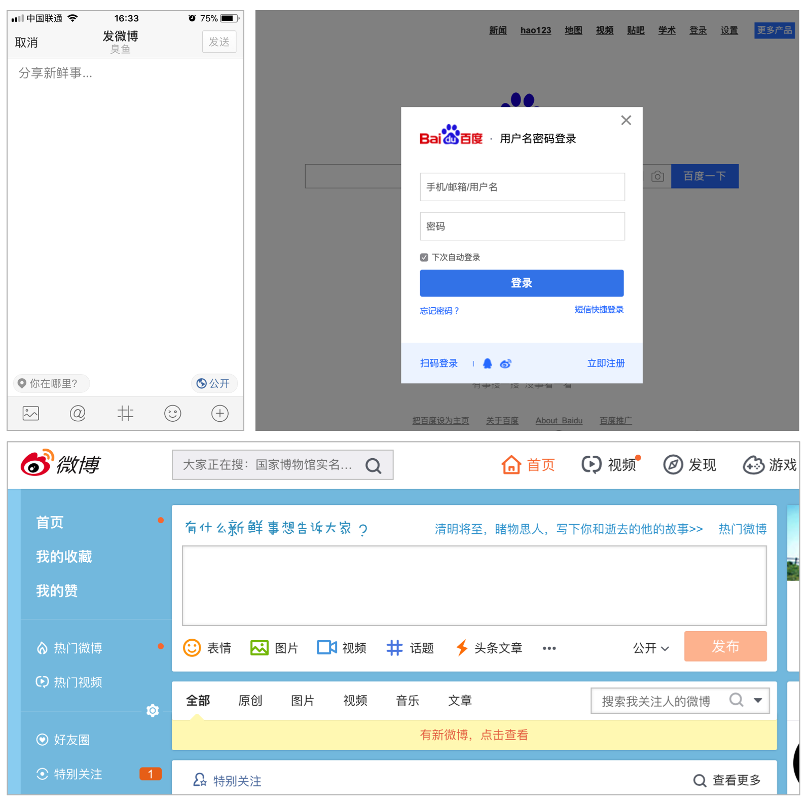 3. 表单 - 图1
