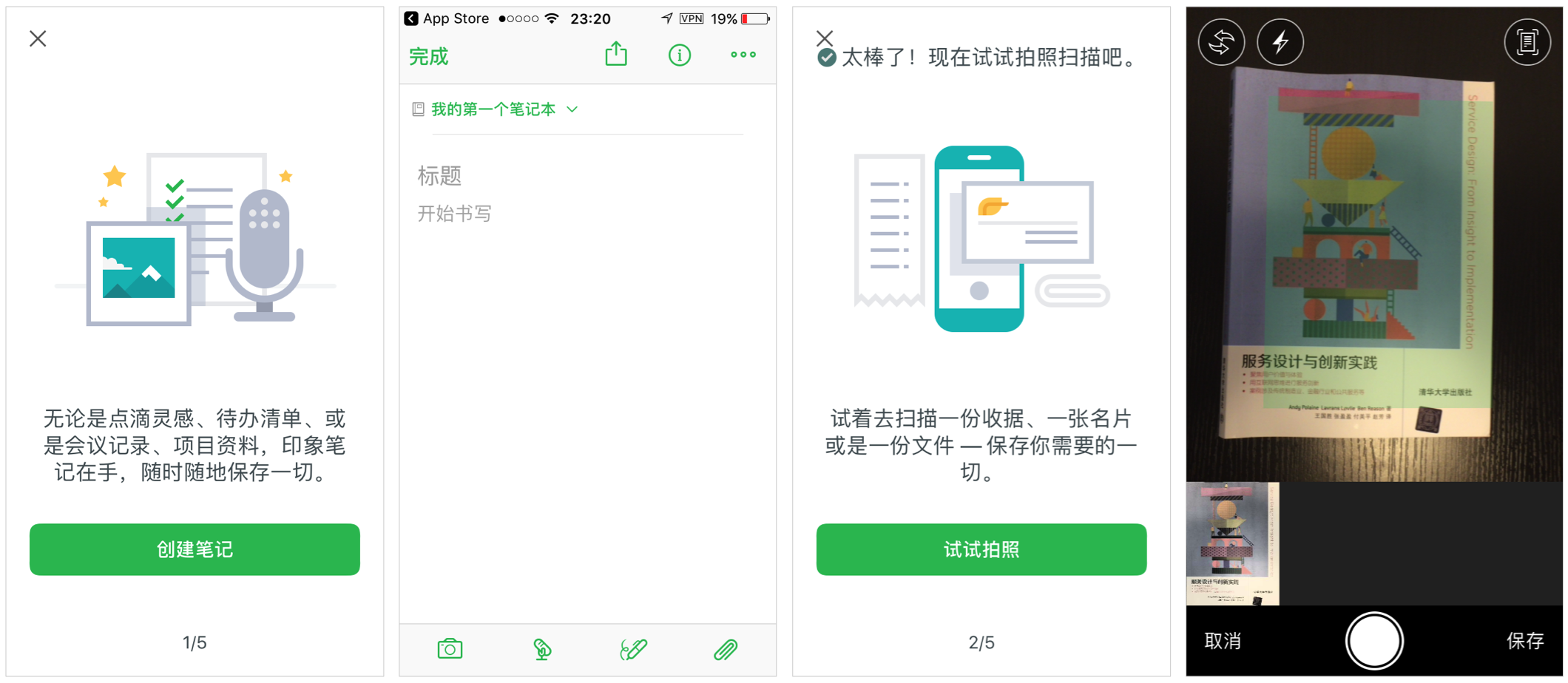 3. 新手、中间用户、专家 - 图8