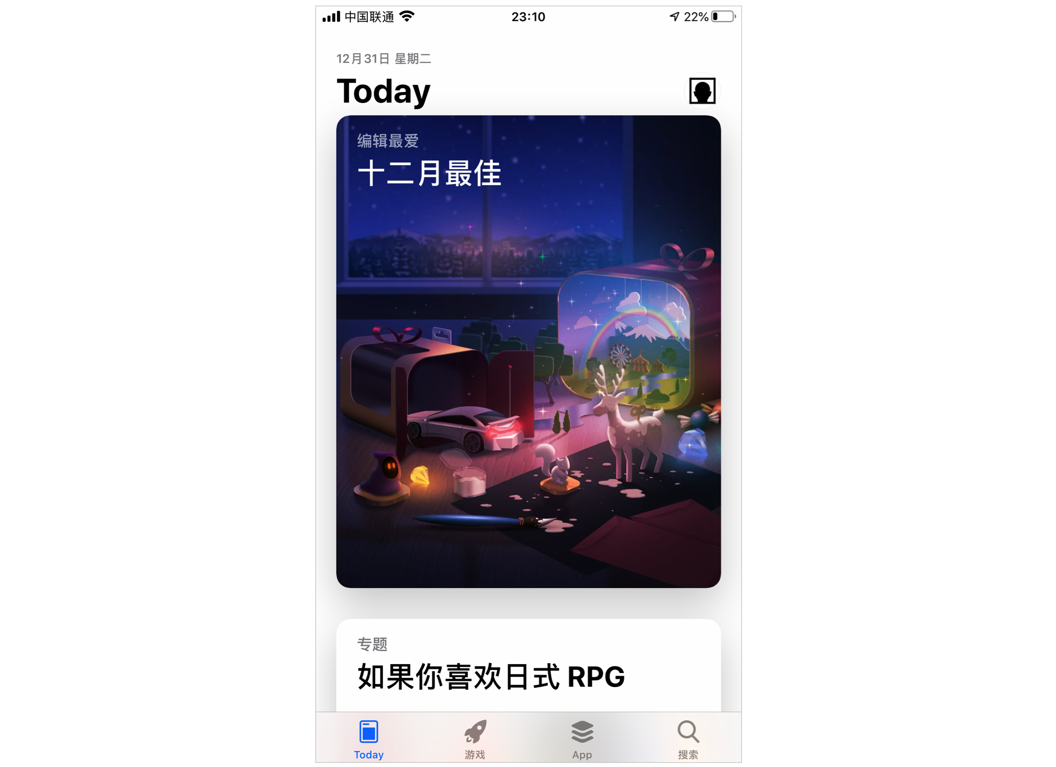 3.对象模型2-细看局部 - 图20