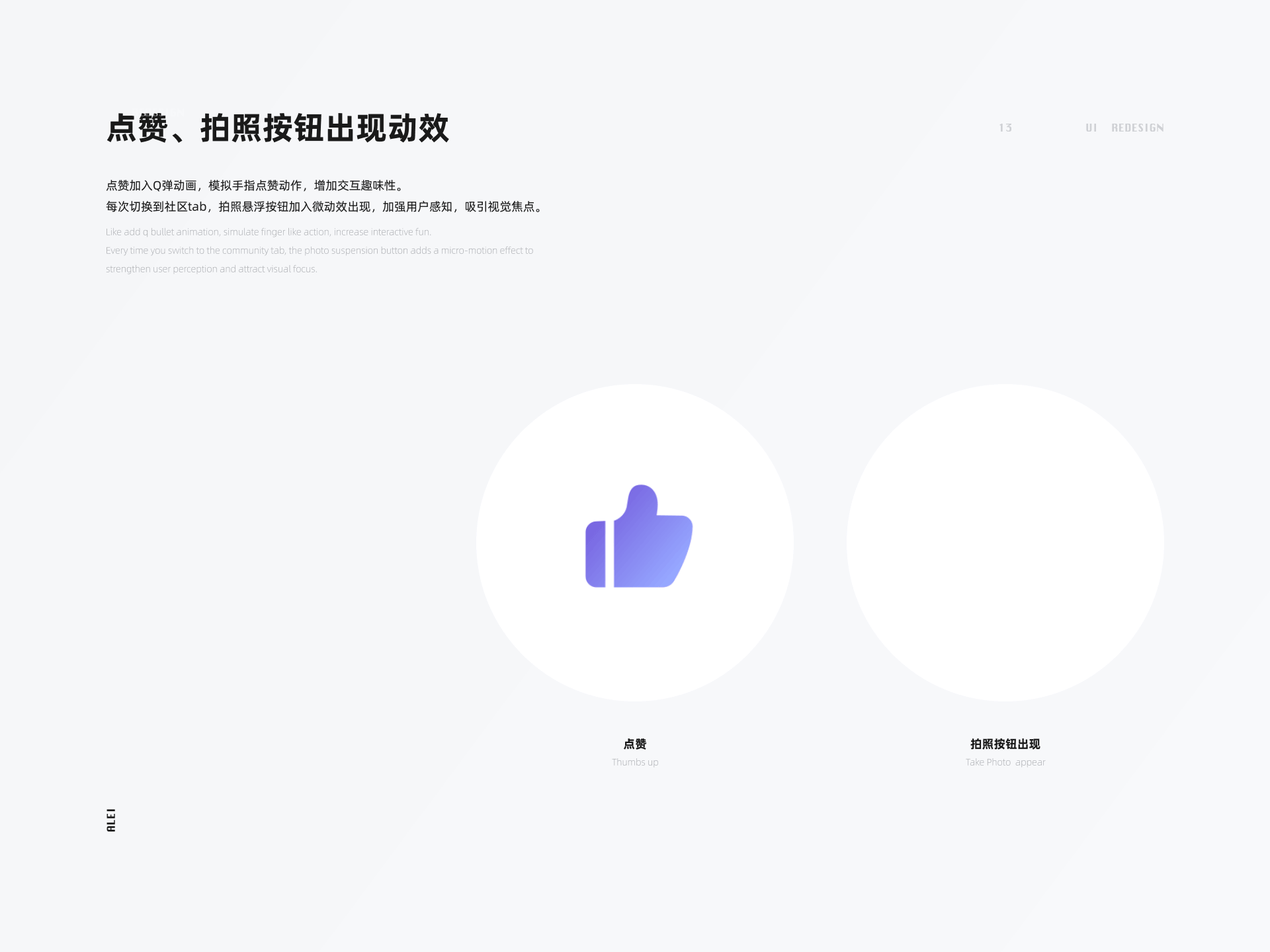 6个让动效更高级耐看的实用小技巧 - 图10