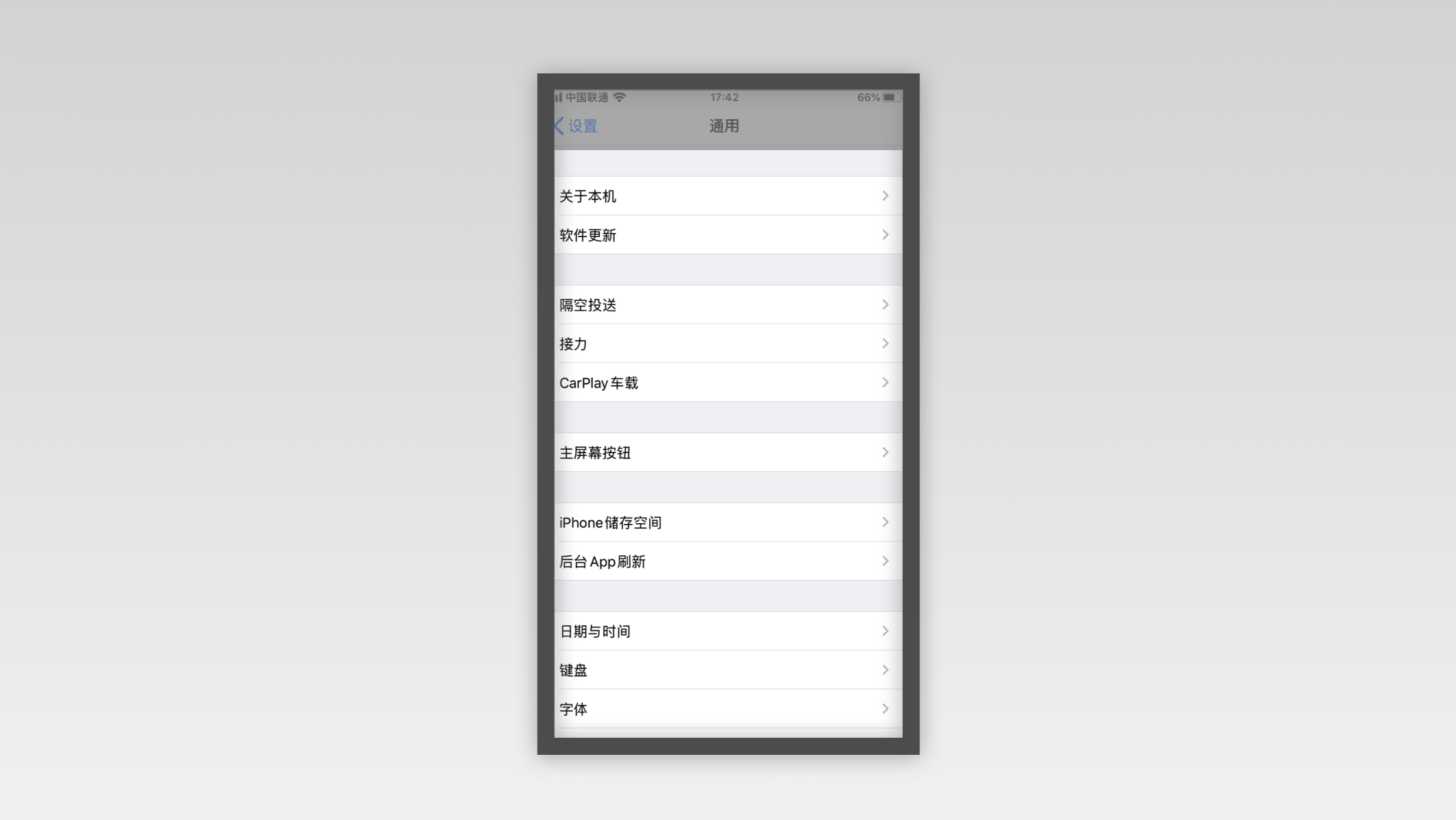 3.对象模型2-细看局部 - 图23