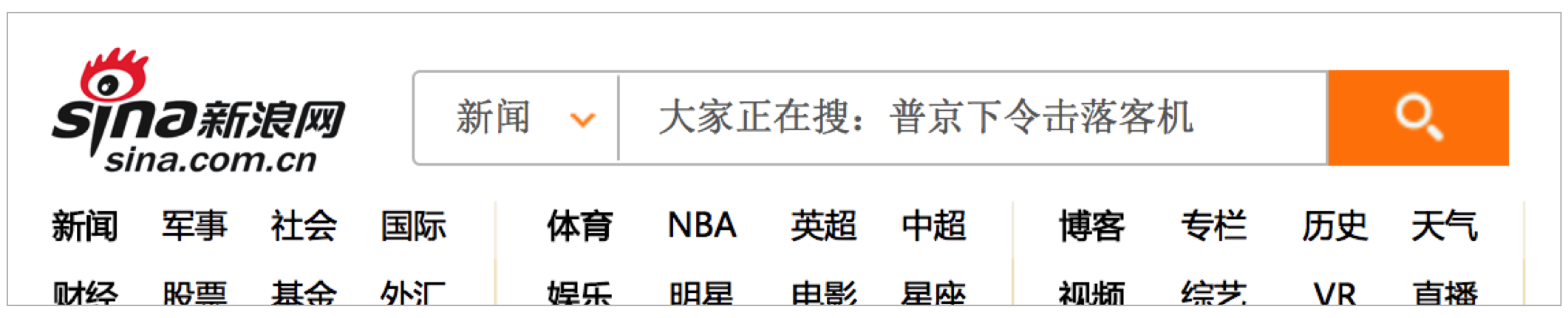 9.搜索器 - 图3
