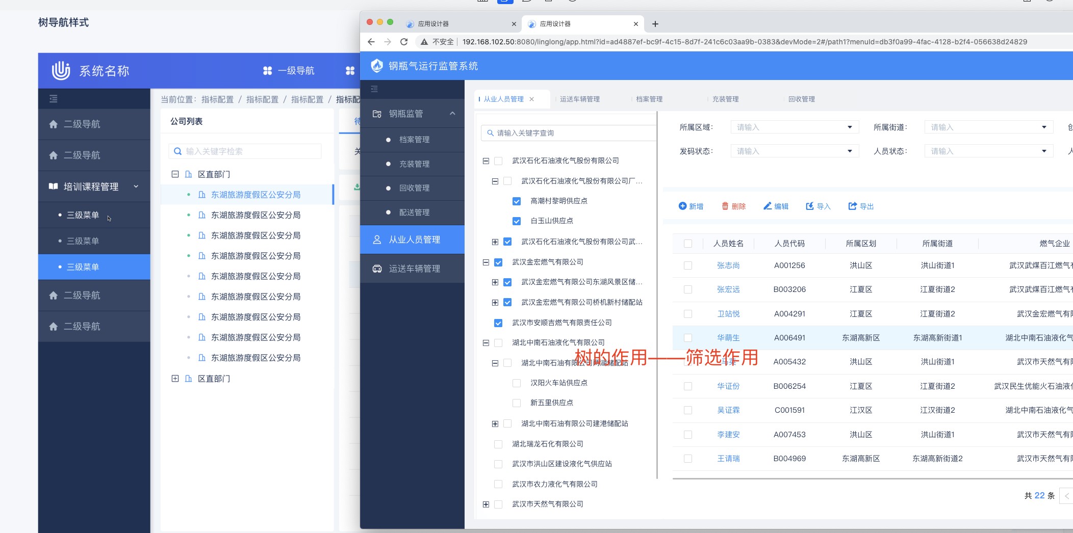 还原度-待确认问题 - 图10