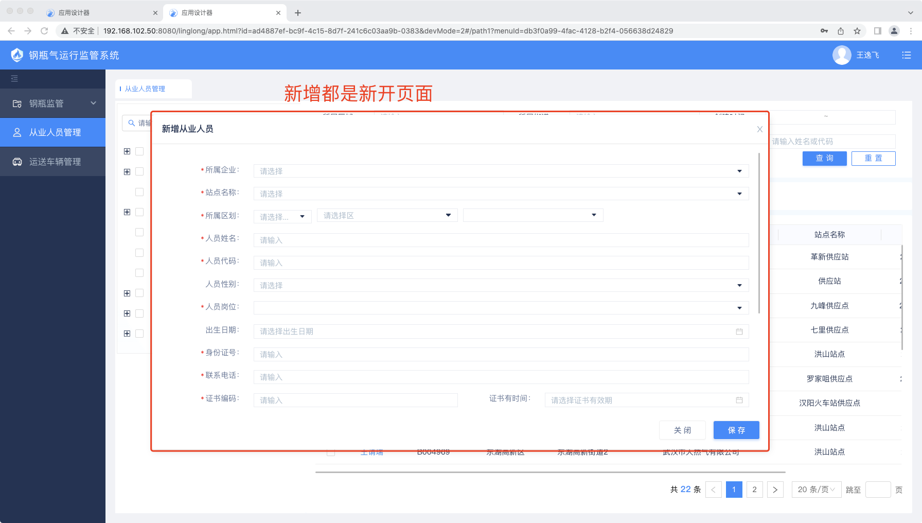 还原度-待确认问题 - 图8
