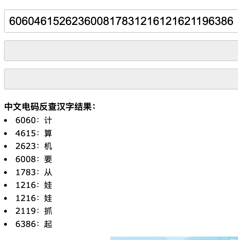 截屏2022-03-12 16.01.01.png