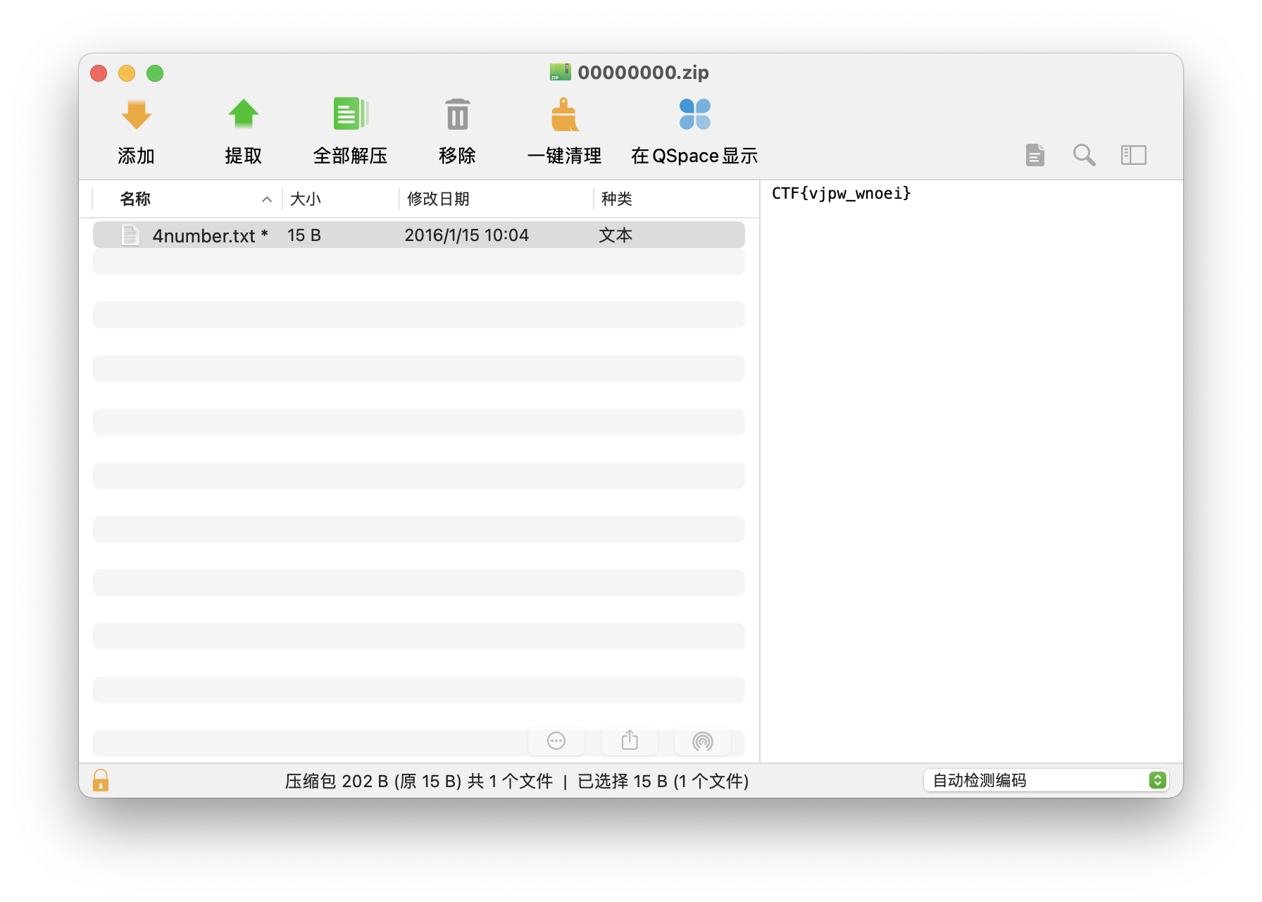截屏2022-03-09 14.50.51.png