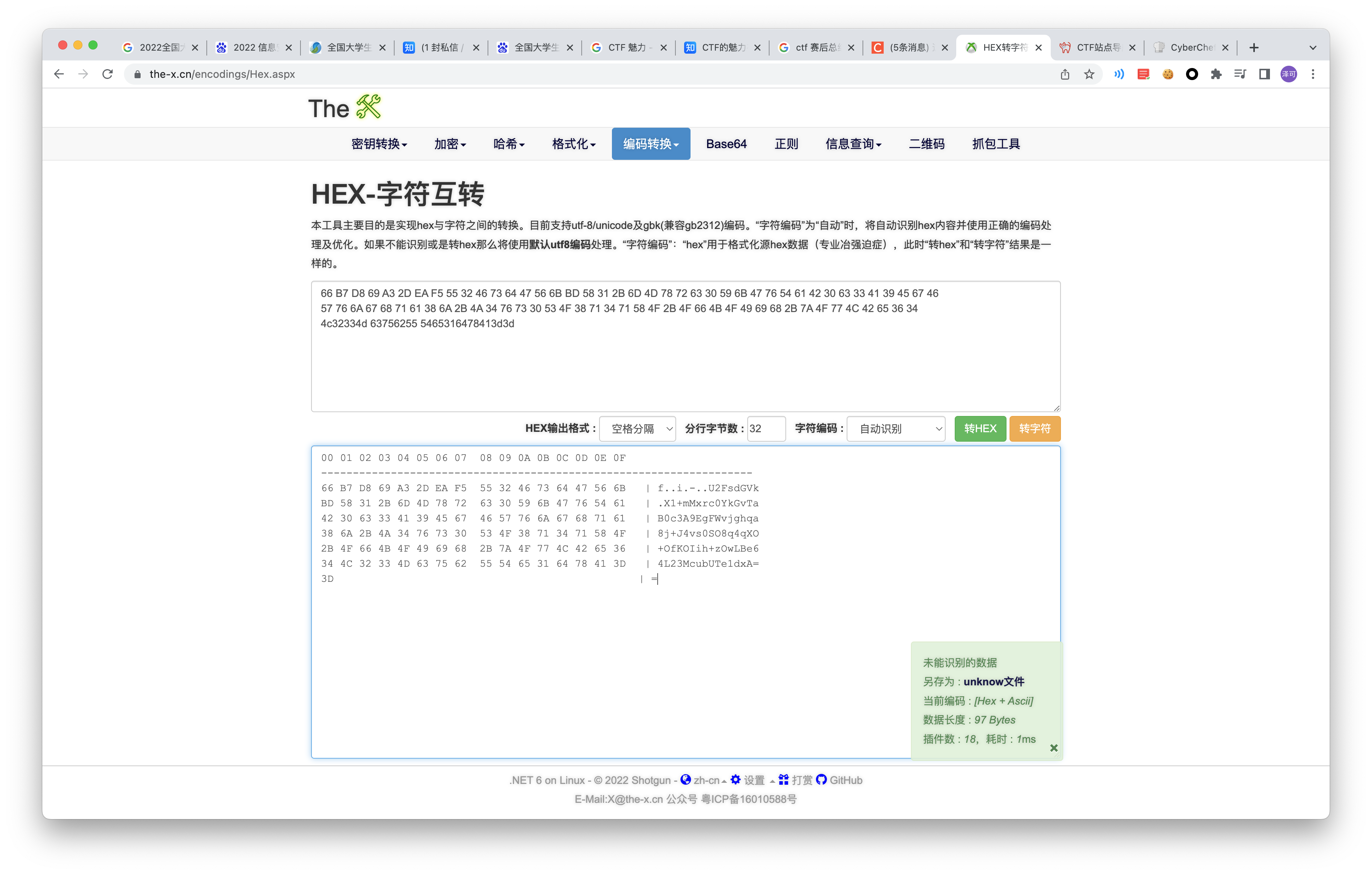 截屏2022-07-03 17.25.26.png