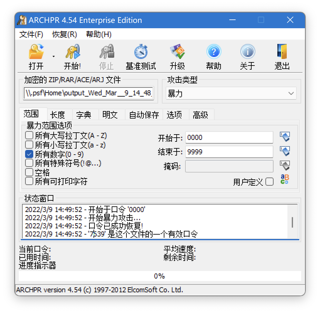 截屏2022-03-09 14.50.36.png