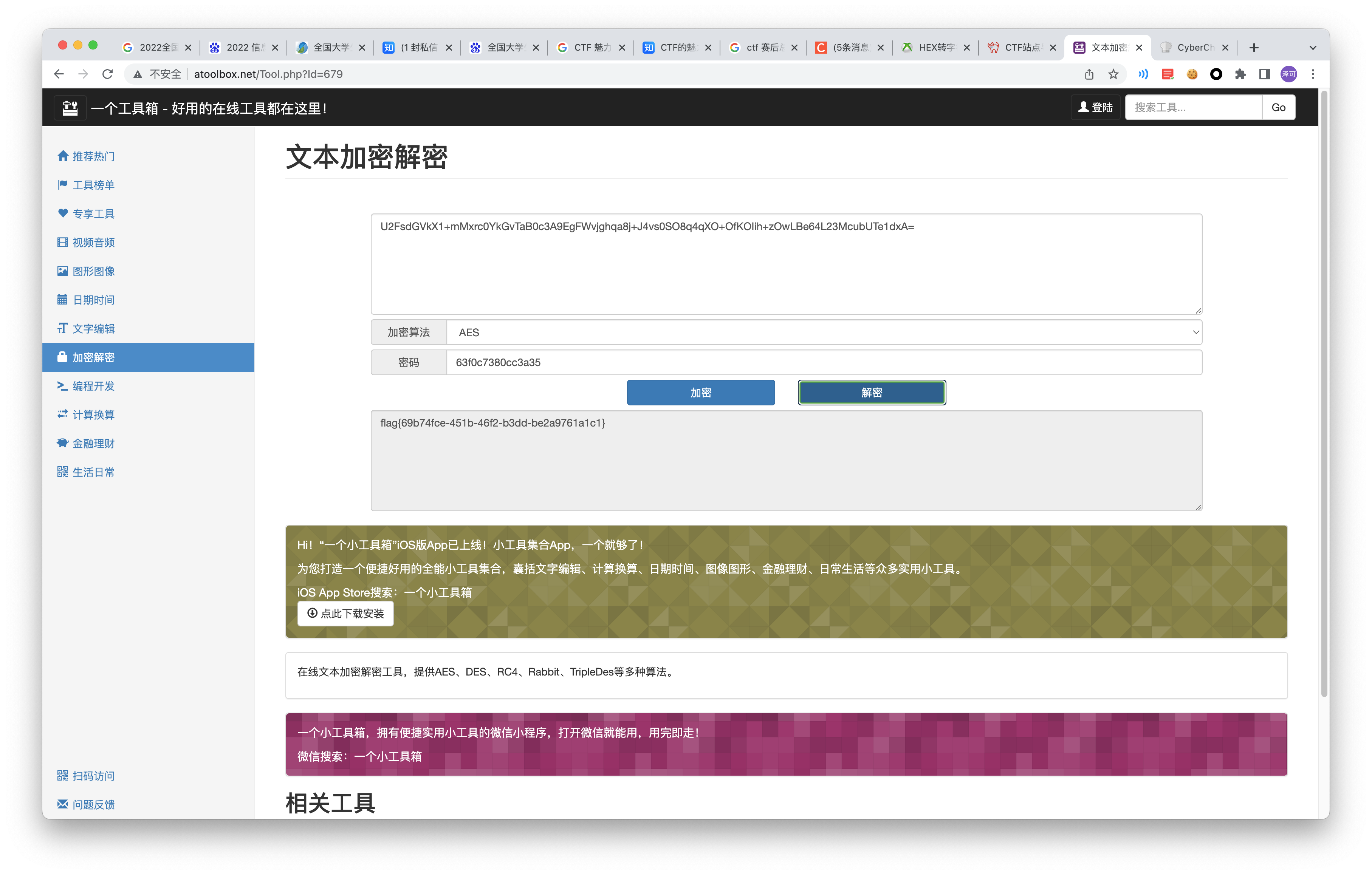 截屏2022-07-03 17.29.01.png