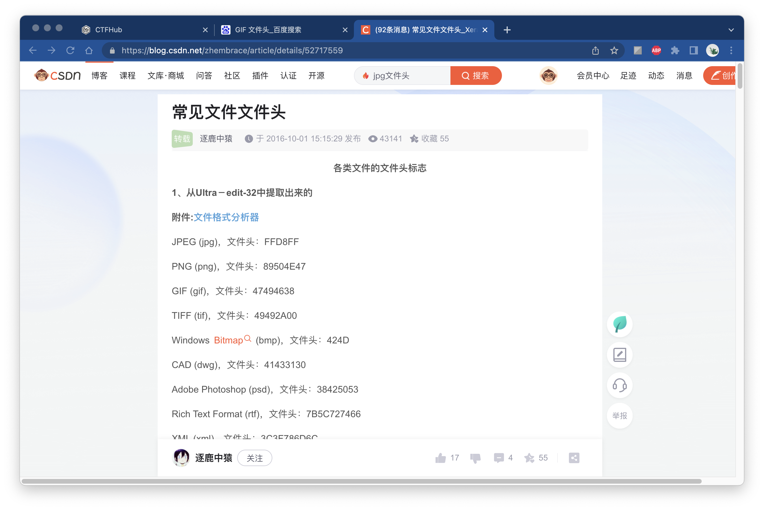截屏2022-03-06 21.25.14.png
