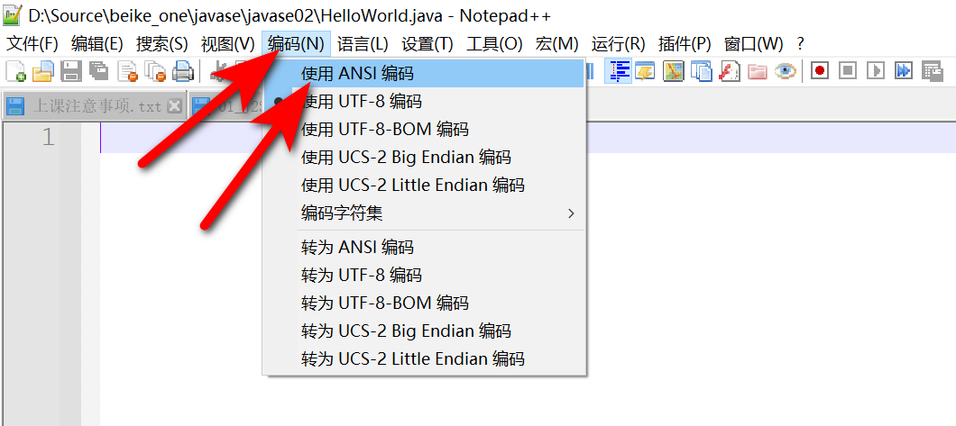 Notepad写java代码乱码问题 - 图1