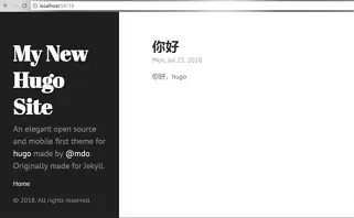 Hugo配合GitHub搭建博客（Windows 10） - 图2