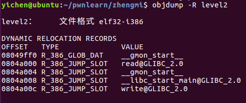 pwn入门（蒸米ROP） - 图24