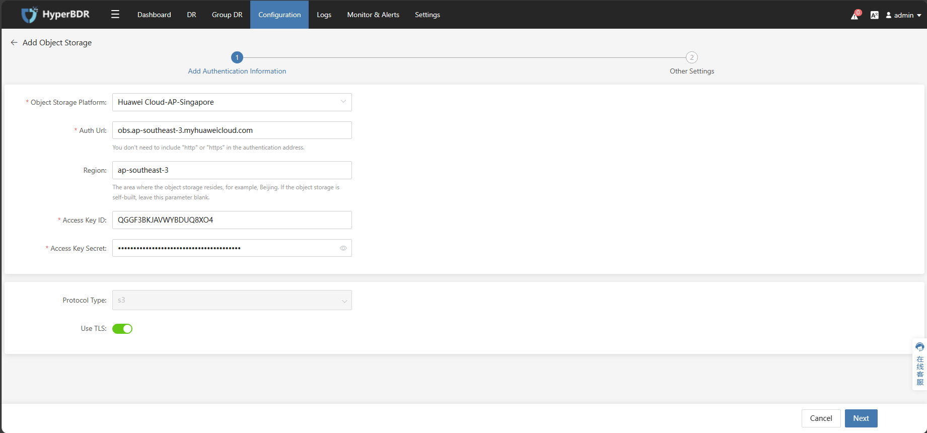 Add Object Storage - 图2