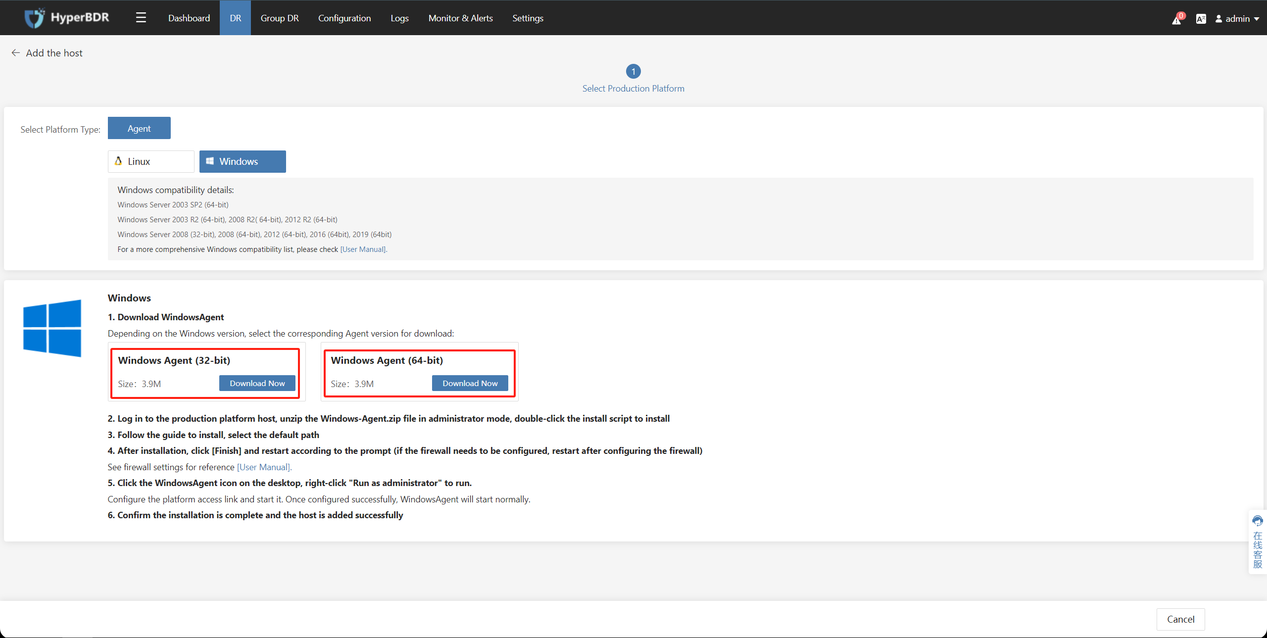 Install Agent on the Failback Host and register with HyperBDR - 图7