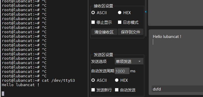 uart-send-msg.png