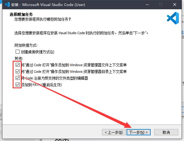 使用VSCode配合Keil开发STC - 图4