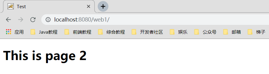 设置首页.png