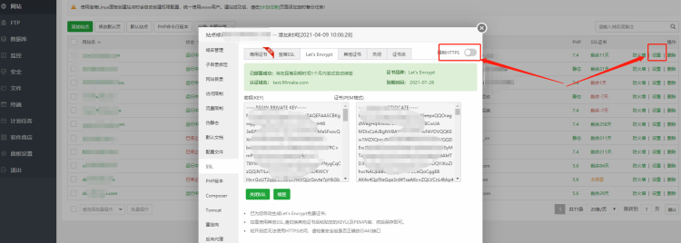 提示：码科：Undefined index:token - 图2