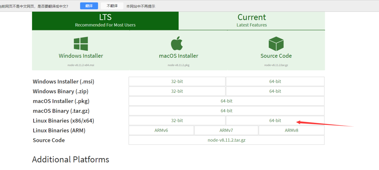 持续集成 - 图11