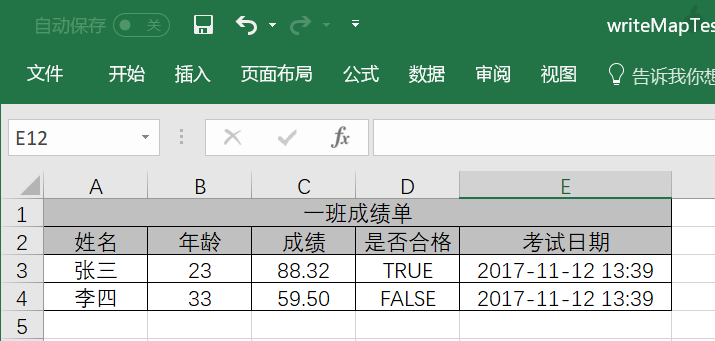 Office工具 - 图2