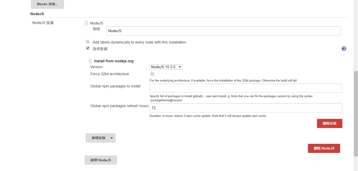 持续集成 - 图16