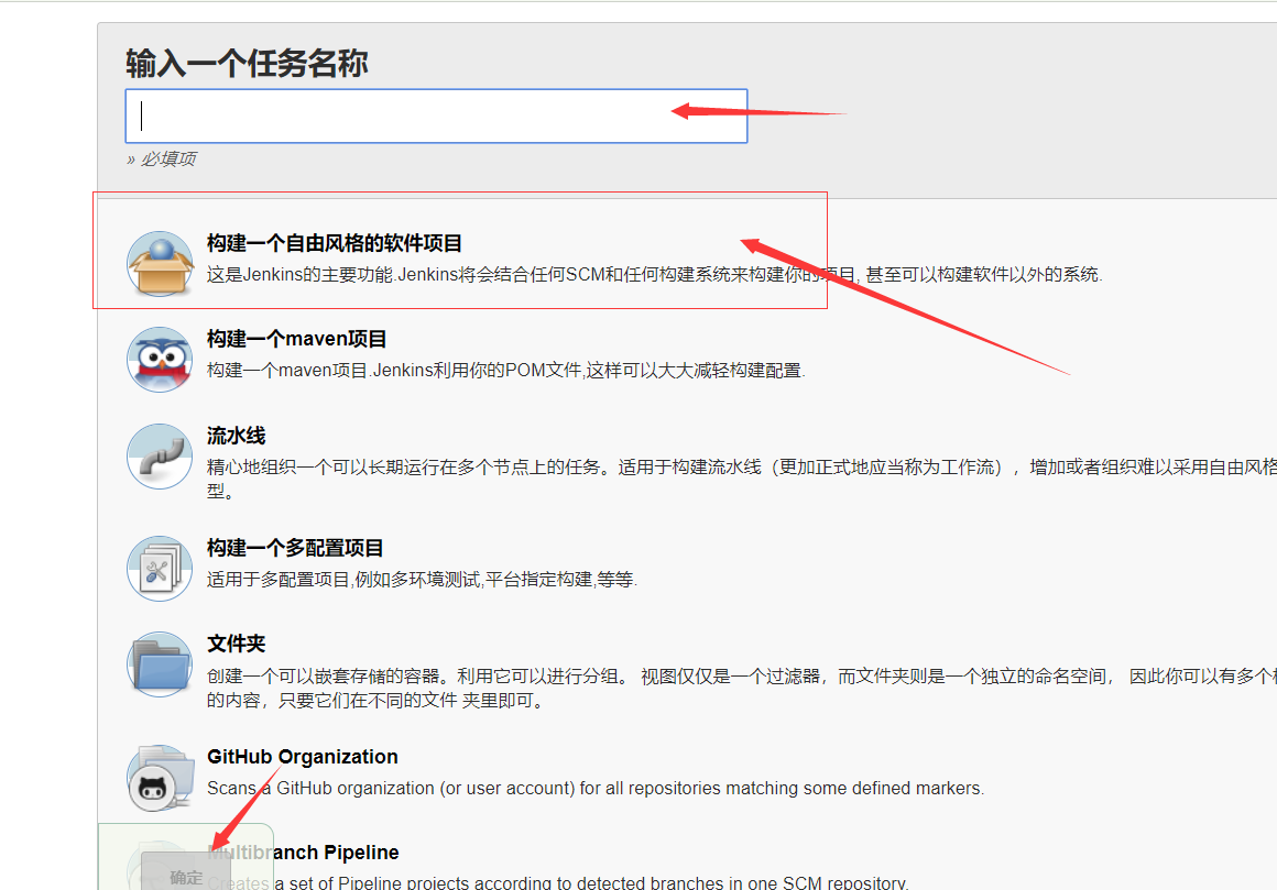 持续集成 - 图13