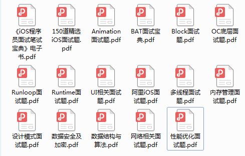 iOS 面试策略之语言工具-Swift - 图2