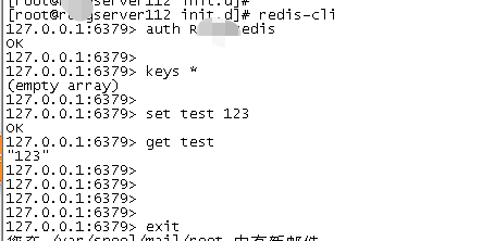 Redis新版本(v6.0及之后)安装配置图文教程(二) - 图7