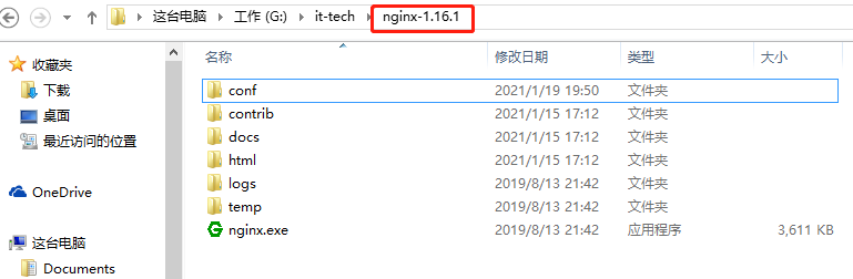 如何实现本地内网的应用在公网上访问？ - 图1