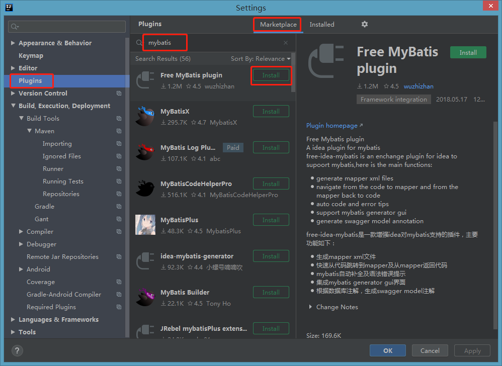 IDEA下MyBatis插件安装与使用图文教程 - 图2