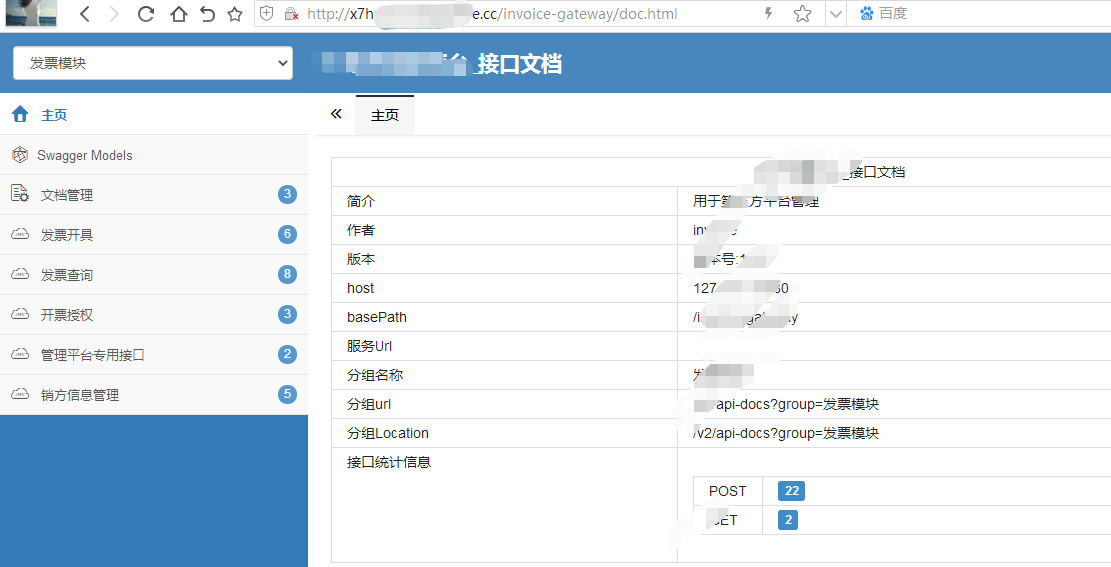 如何实现本地内网的应用在公网上访问？ - 图6