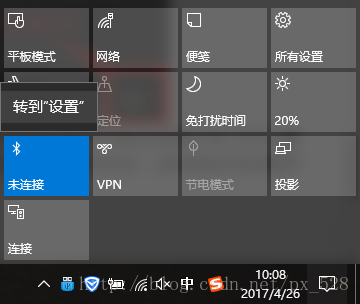 【WIN】开启蓝牙虚拟串口 - 图6