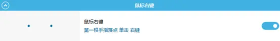 【WIN】GestureSign - 图14