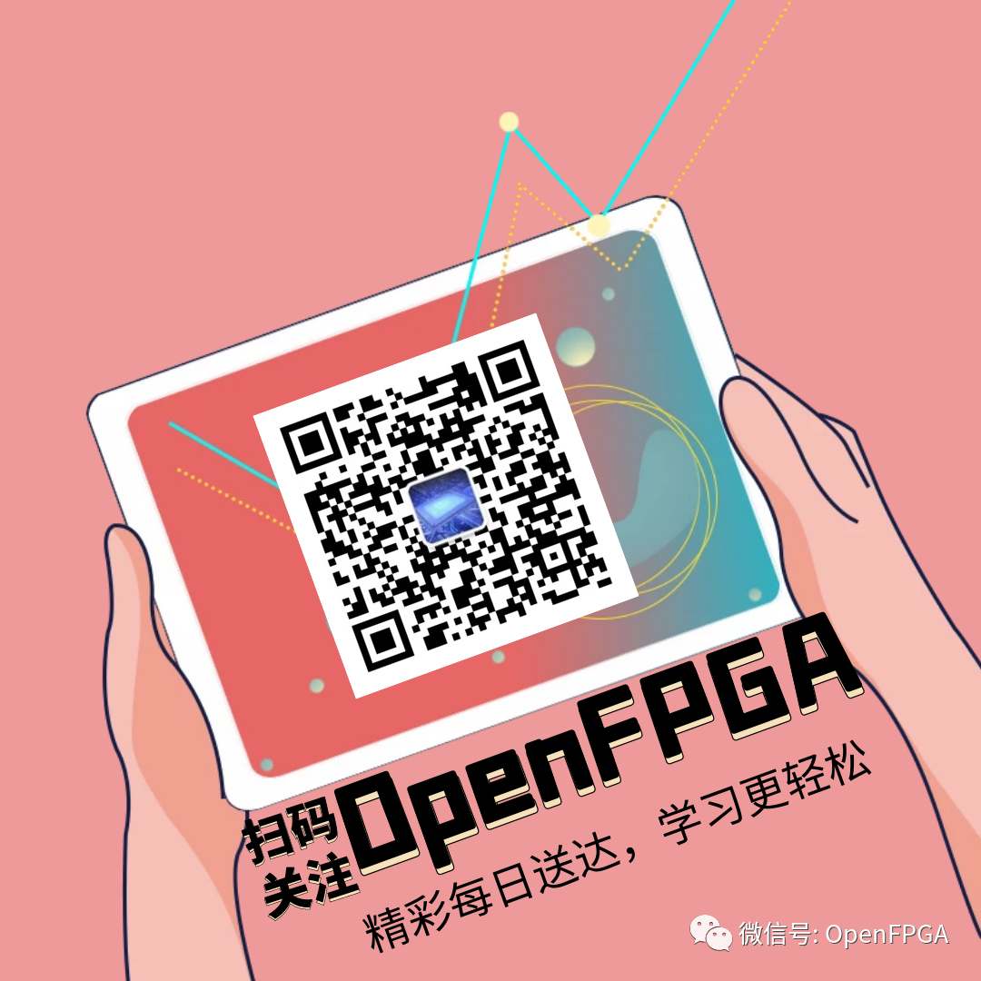 异构计算综述 - 图1