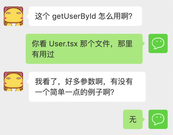 为什么要测试 - 图10