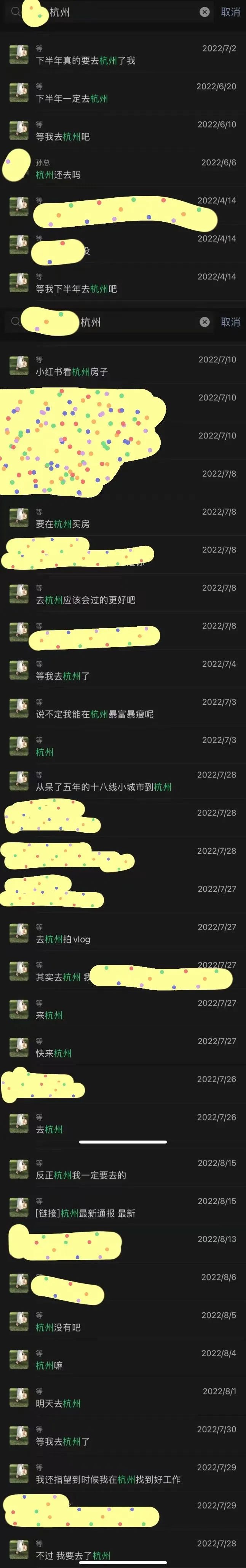 既然怎样都会后悔，不如现在就出发吧！ - 图2
