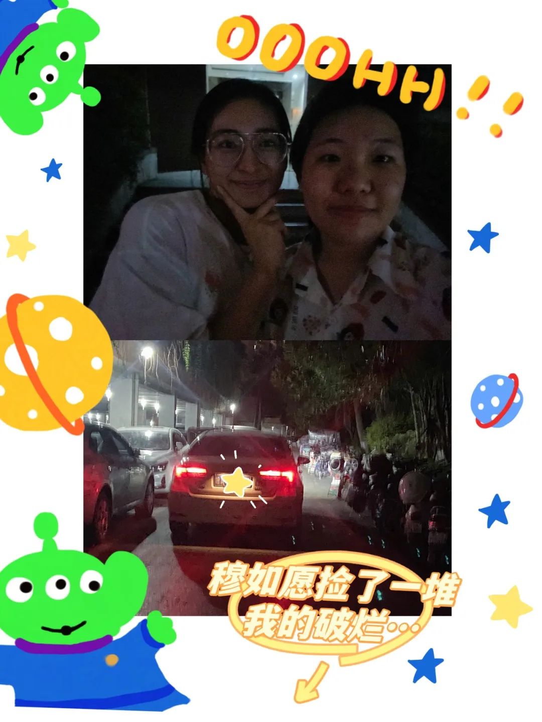 既然怎样都会后悔，不如现在就出发吧！ - 图11