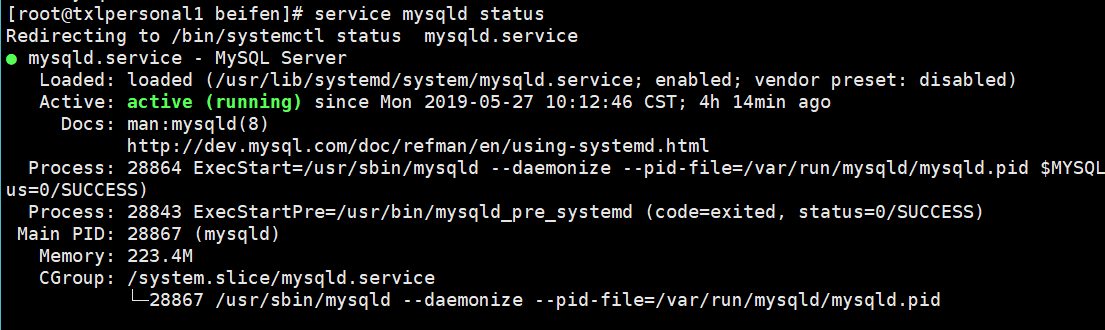 linux安装mysql - 图1