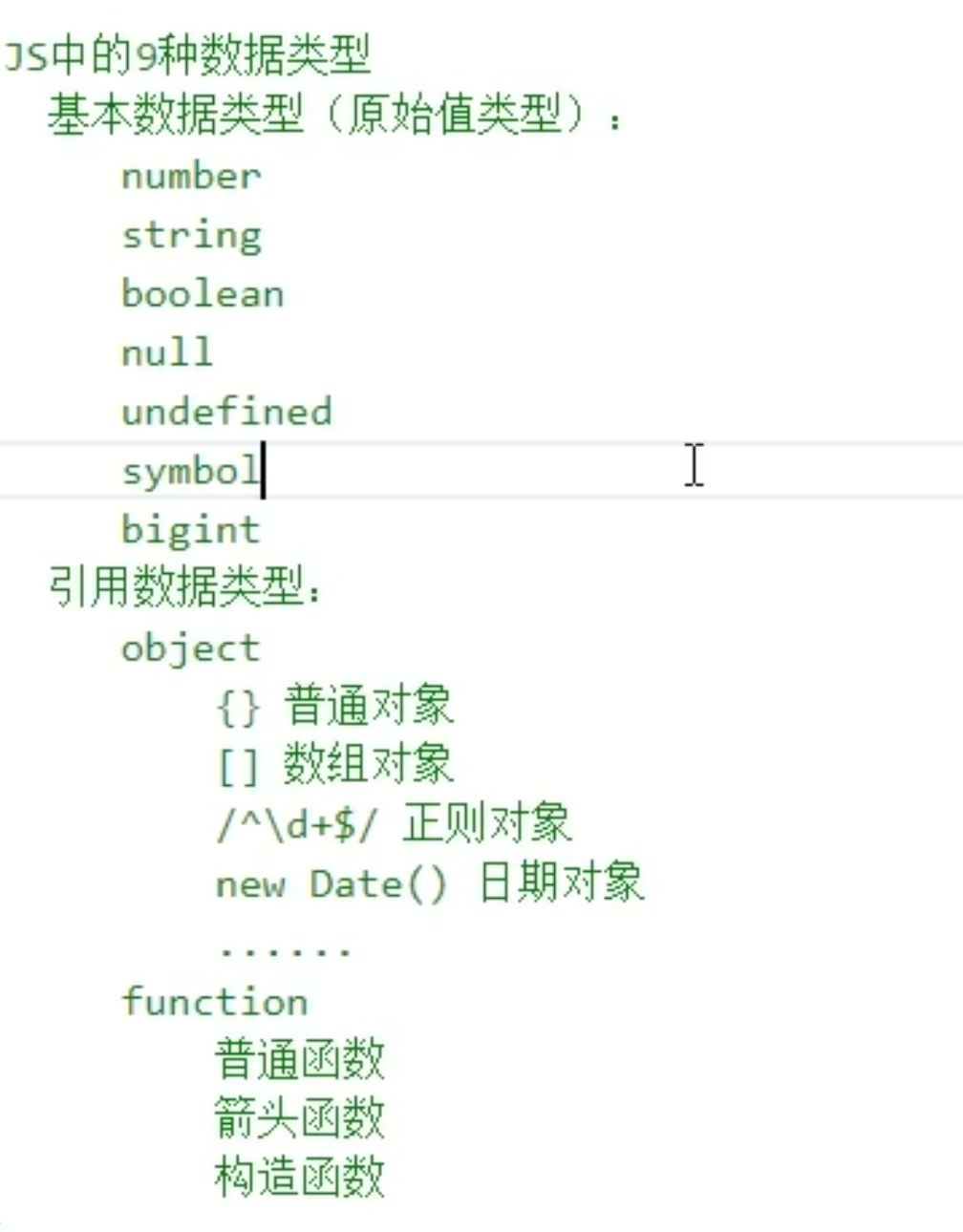 截屏2020-10-21 下午1.09.12.png